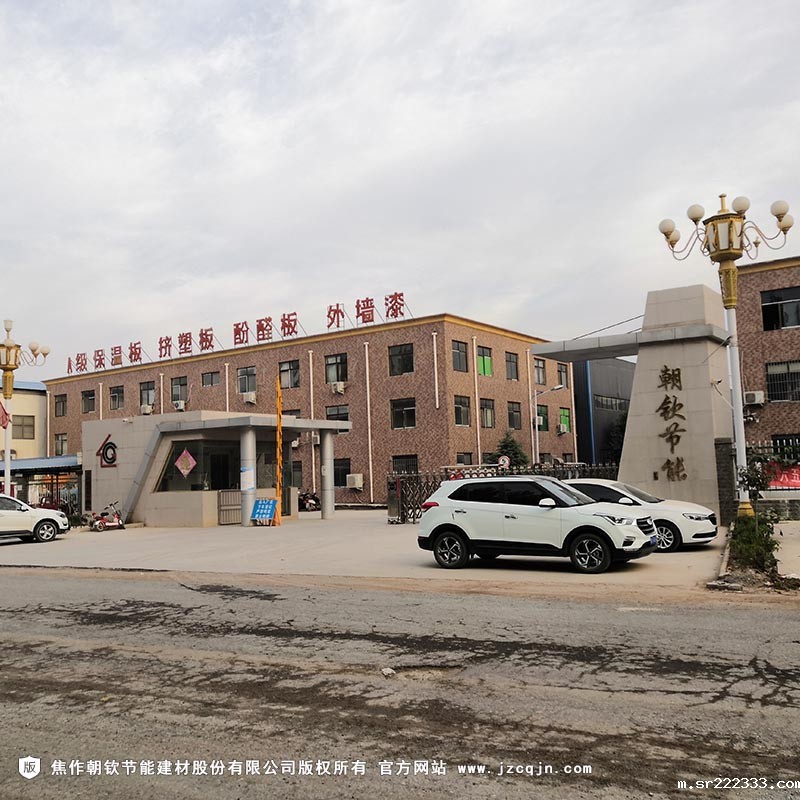 星空体育游戏厂家生产基地实景-15-20230902081553