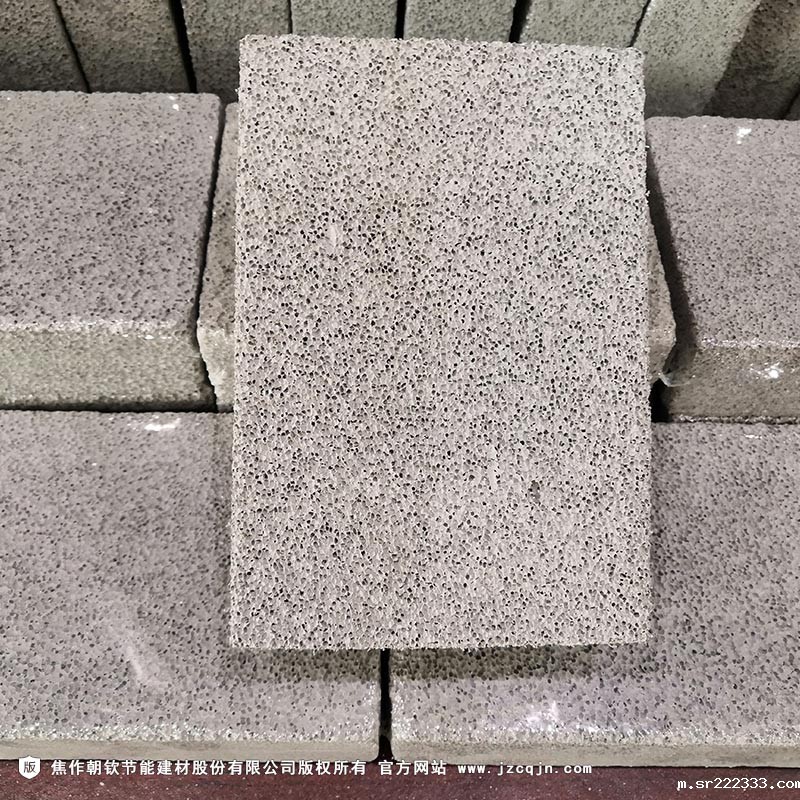 发泡水泥保温板-22-20230902083843