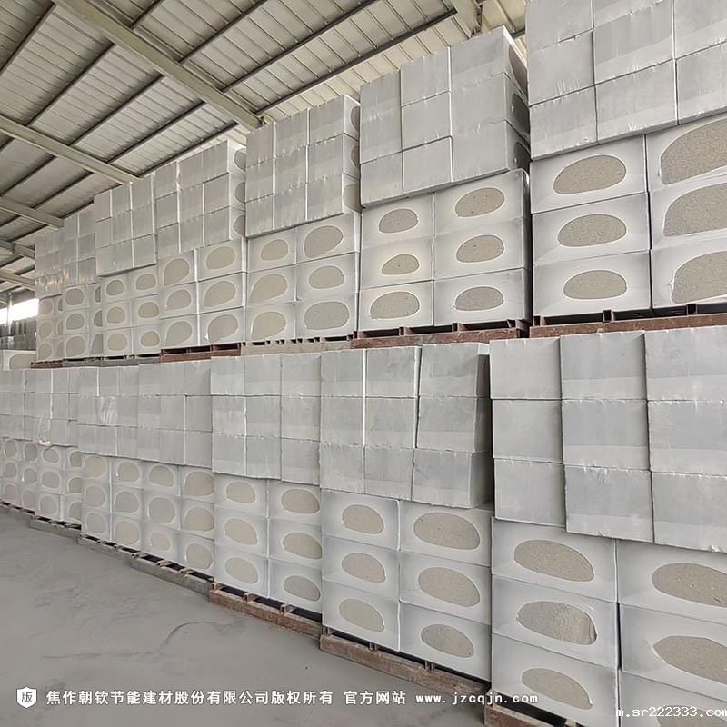 发泡水泥保温板-50-20230902095602