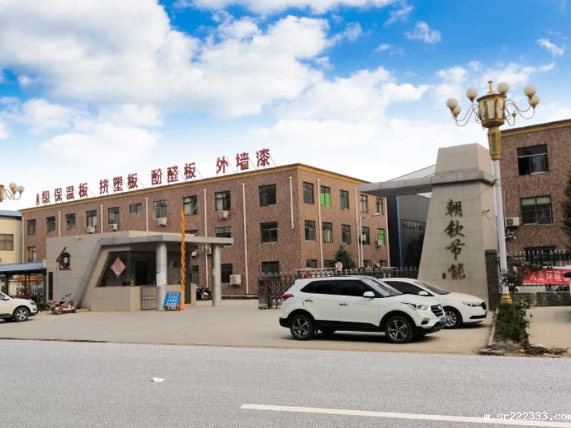 星空体育游戏厂家