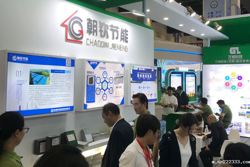 星空体育游戏建材闪耀2024国际绿色建筑盛会-20