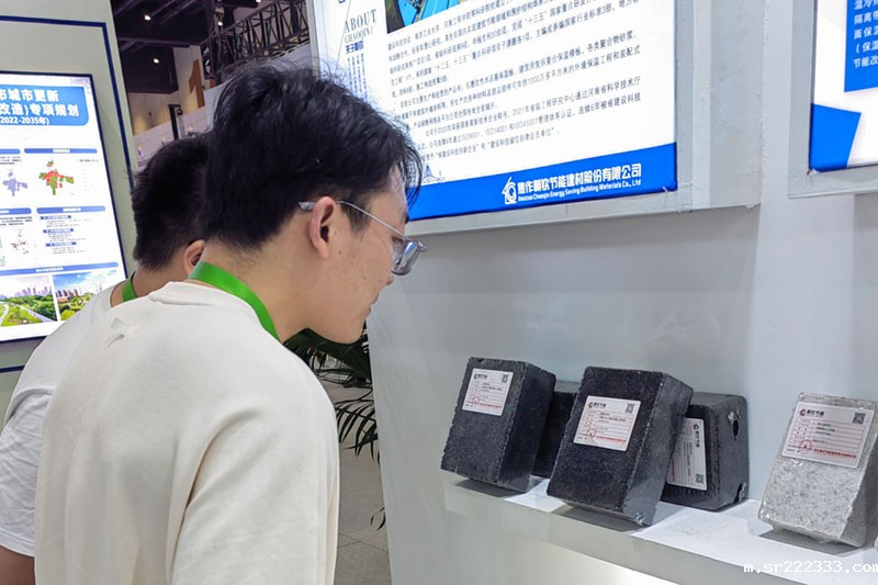 星空体育游戏建材闪耀2024国际绿色建筑盛会-7