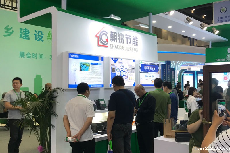 星空体育游戏建材闪耀2024国际绿色建筑盛会-18