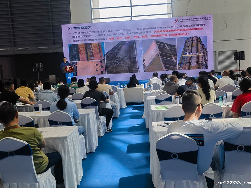 2025第二届中国(郑州)绿色建筑修缮行业技术创新发展高端论坛2-2