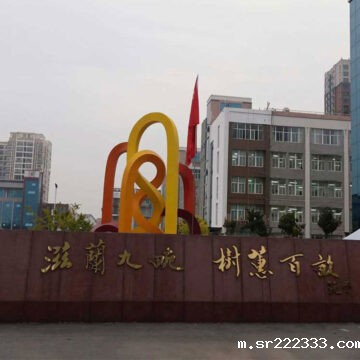 郑州正光路106中学-20230909082649