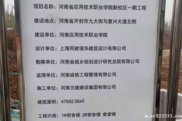 455555-20230909085255