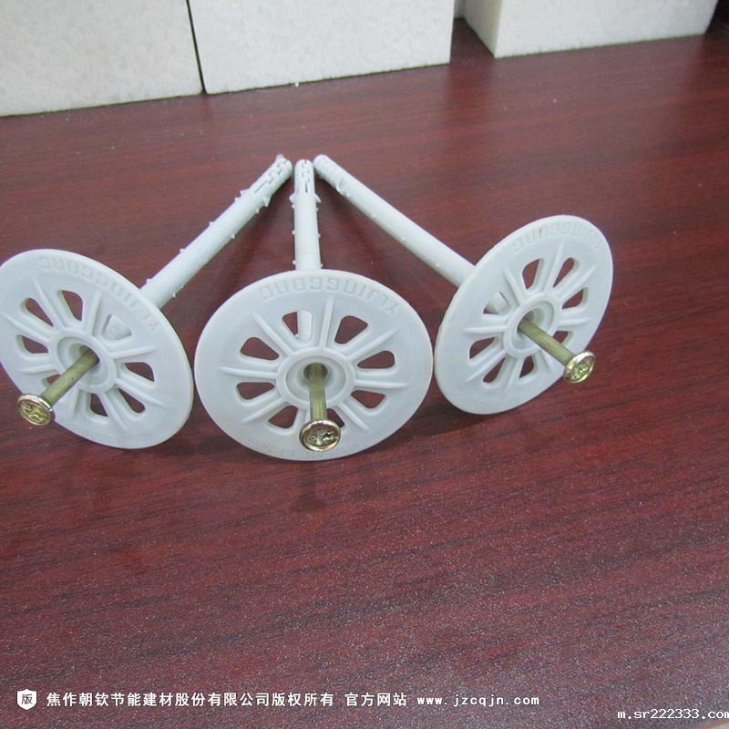 保温钉-11