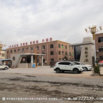 河南外墙保温板厂家
