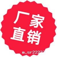 厂家直销-w200