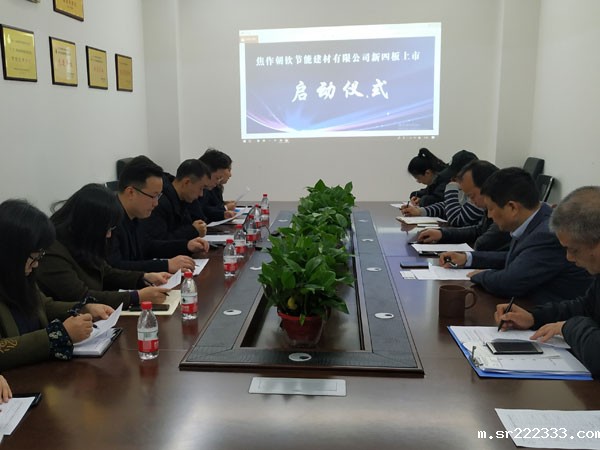 新四板挂牌-20230905074435