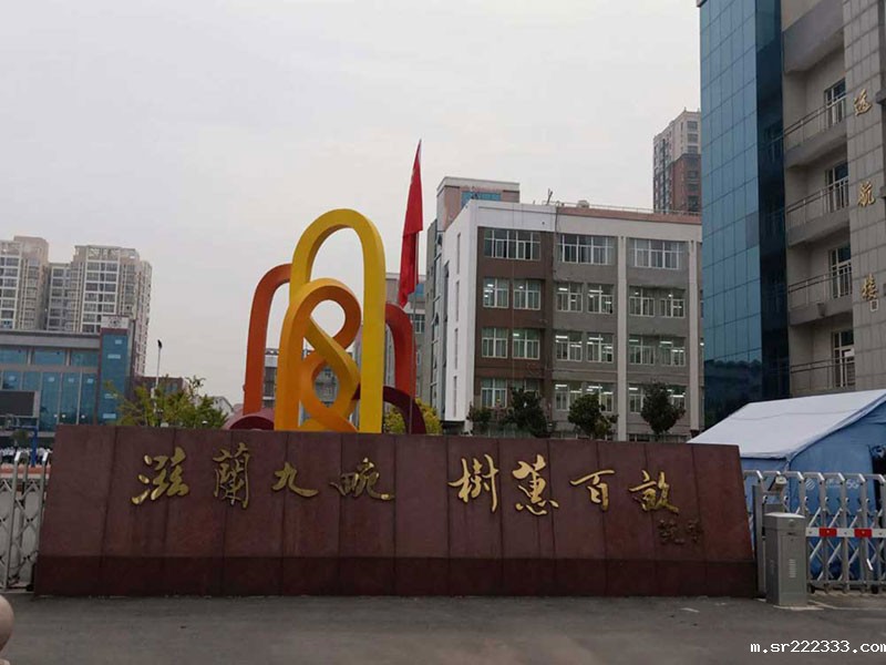 郑州正光路106中学-1-20230909082529