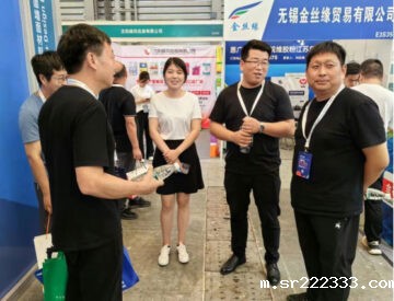 参加亚洲混凝土世界博览会