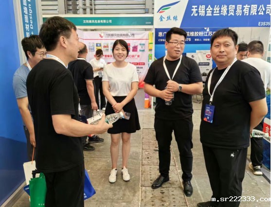 刘广东一行在上海参加亚洲混凝土世界博览会-3