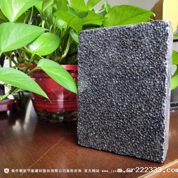 A级保温板河南星空体育游戏生产厂家 防火保温选星空网络彩票平台 新型材料石墨改性水泥基保温板