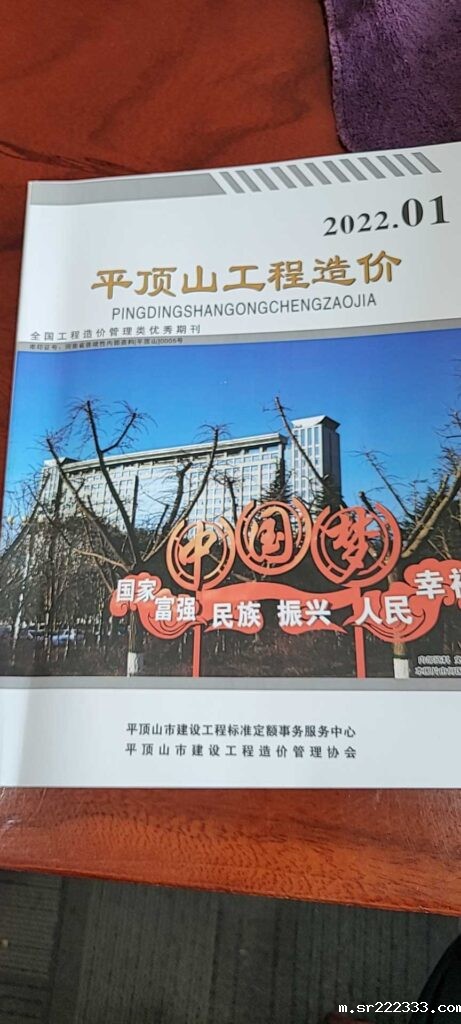 石墨改性水泥基保温板被列入平顶山工程造价-1