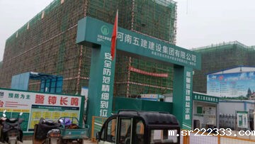 河南应用技术职业学院开封新校区项目使用星空体育游戏生产厂家发泡水泥保温板
