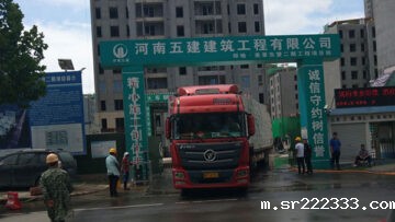 郑州「郑地·美景东望」项目外墙岩棉保温板供货现场