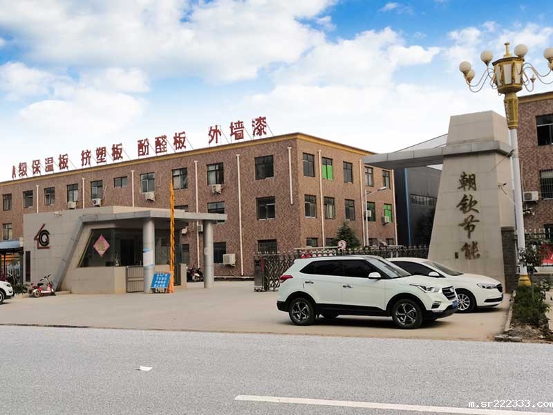 星空体育游戏生产厂家-2