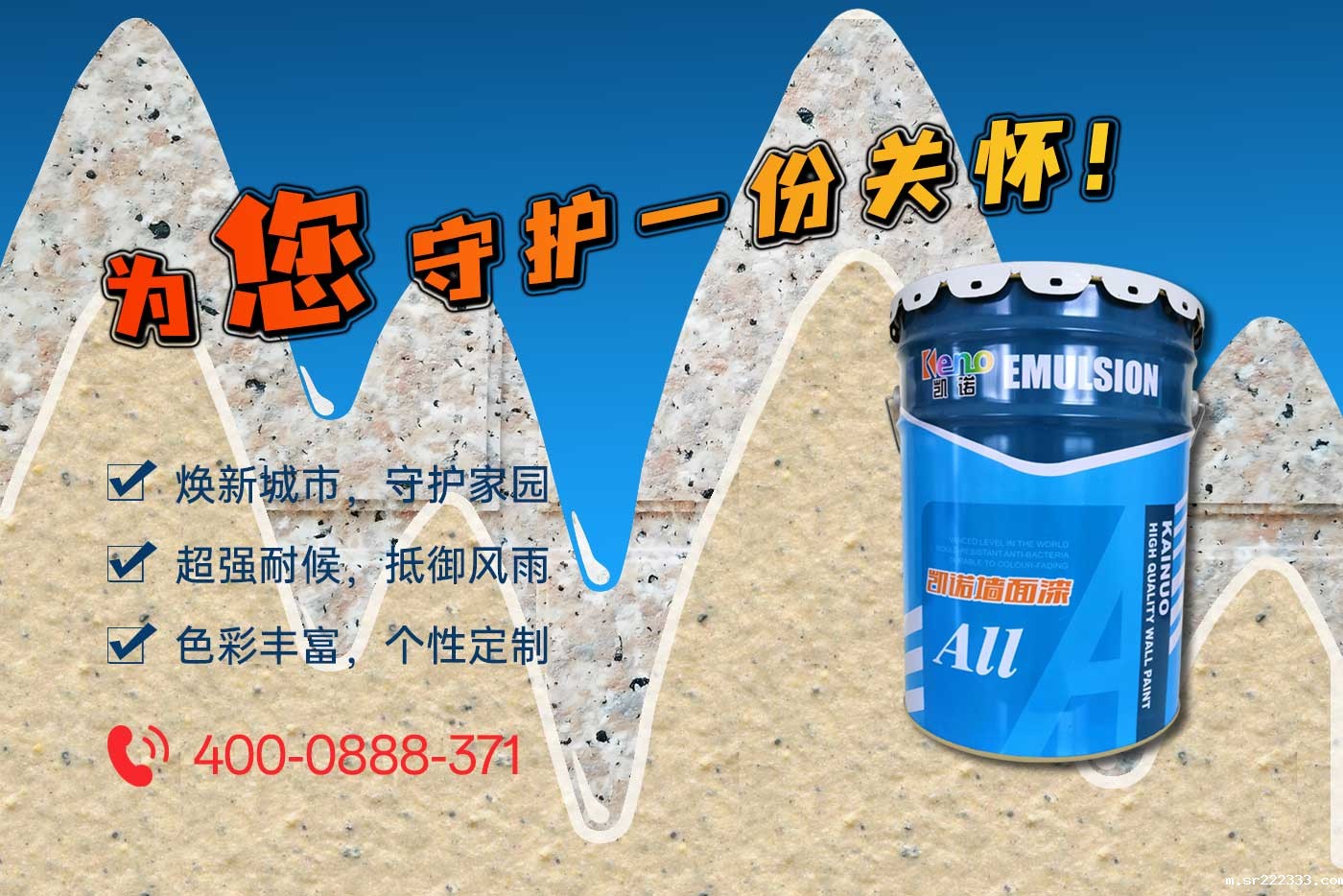 河南仿石漆生产厂家