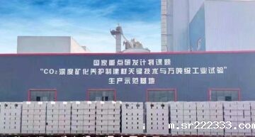 焦作武陟：企业“含绿量” 发展“含金量”