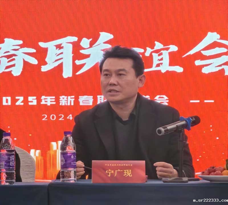 河南省建筑业协会秘书长宁广现