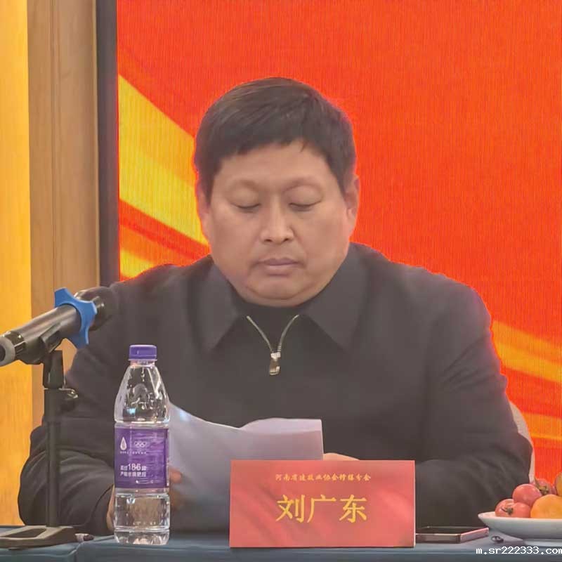 河南省建筑业协会修缮分会会长XK·星空综合(游戏中国)官方网站董事长刘广东