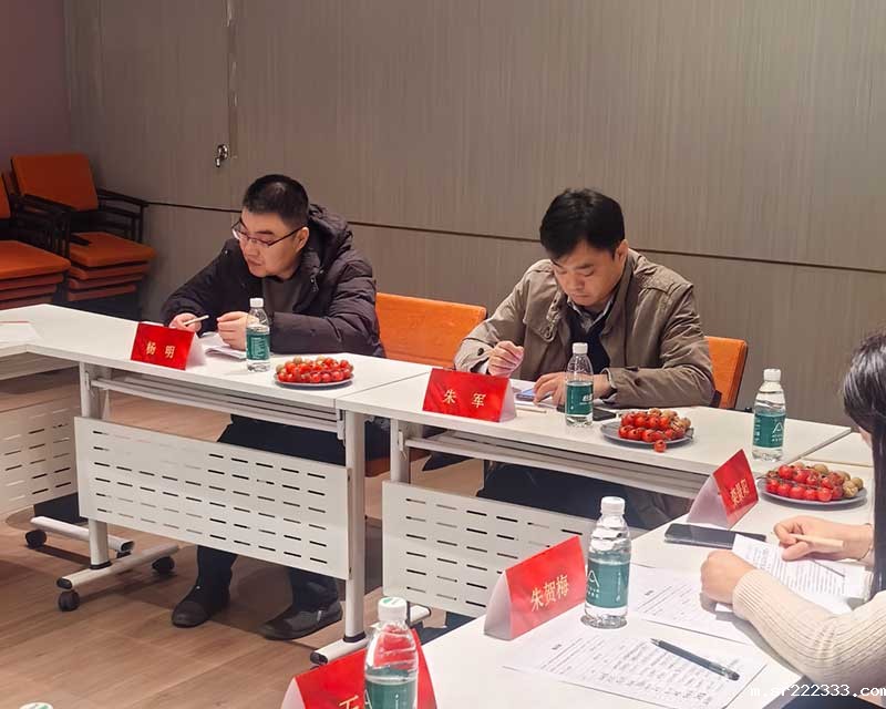 《石墨改性水泥基保温板外墙保温系统技术标准》技术审查会-1